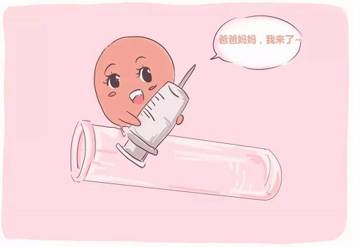 怎么能節(jié)省試管嬰兒費(fèi)用？